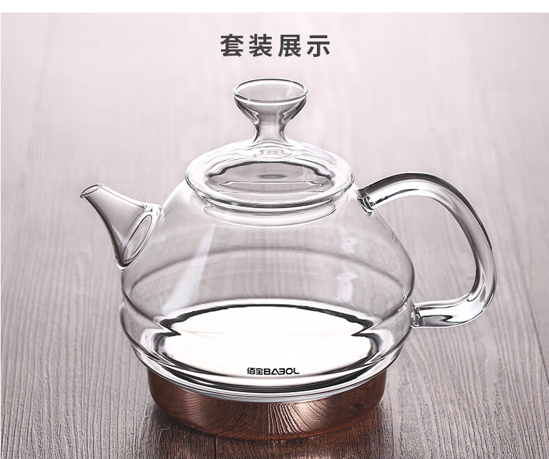 适配于佰宝508/908/918漏斗盖玻璃电热水壶配件自动上水养生壶【图片