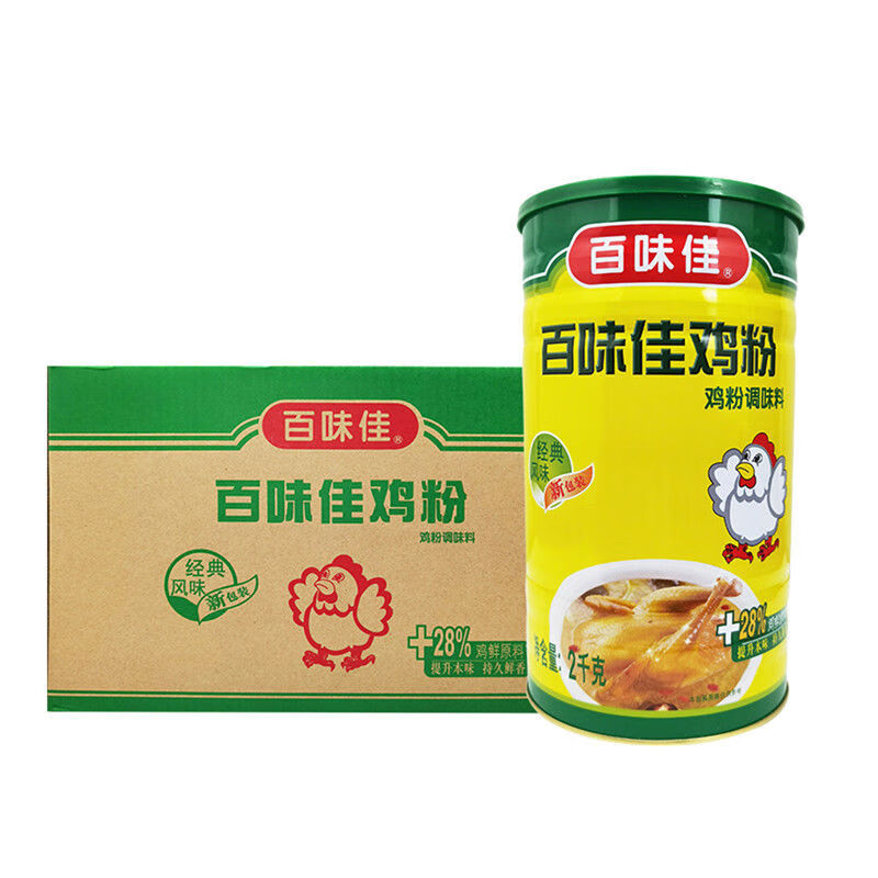 百味佳鸡粉2千克/227g罐装 鲜美烹饪炒菜调料鸡精粉高汤调味品 一桶