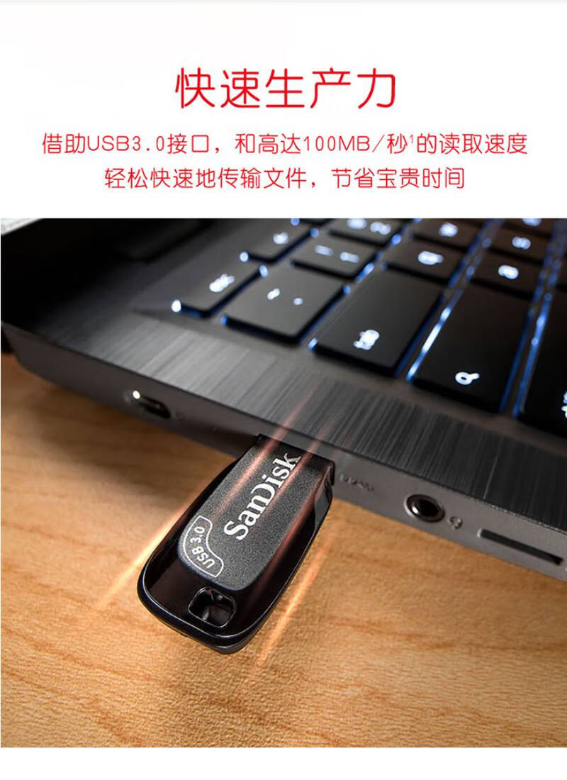 0 32 g 64 g 128 g 高速办公车载电脑 闪迪cz410 128 gb【图片 价格