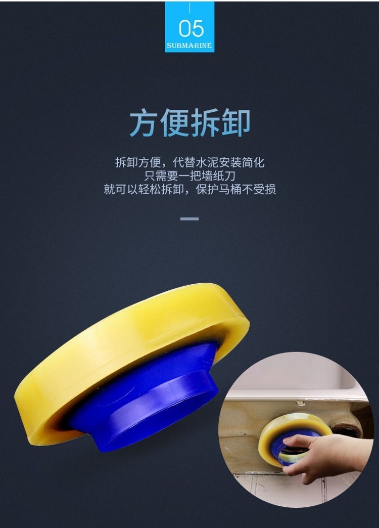 马桶下水口密封圈堵封器法兰防反水底部坐便器配件 加厚蓝色法兰