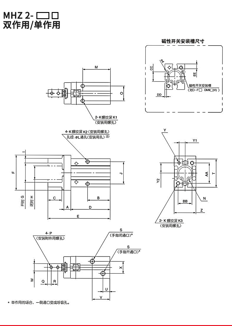 mhzl2气动手指气缸机械手夹具平行夹爪mhz2hfz10d16d20d25d32d1mhz