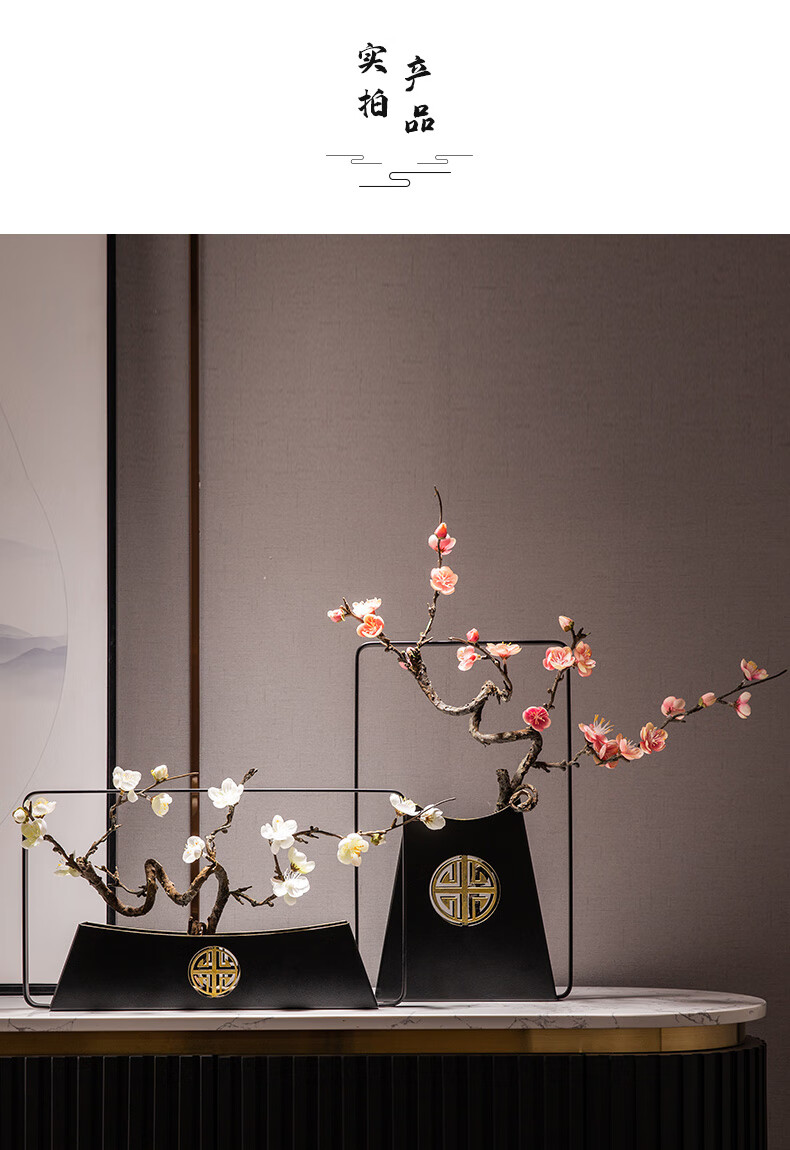 夏豹新中式铁艺摆件轻奢茶室酒店办公室中国风腊梅摆设装饰工艺品臻御