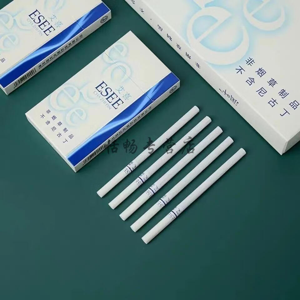 【旗舰自营】茶烟黄鹤楼1916 茶烟水果味细支一条非专卖烟女士粗支