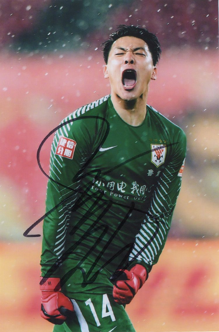 王大雷 亲笔签名照片 6寸 裱框 一瞬签名 含证书【图片 价格 品牌