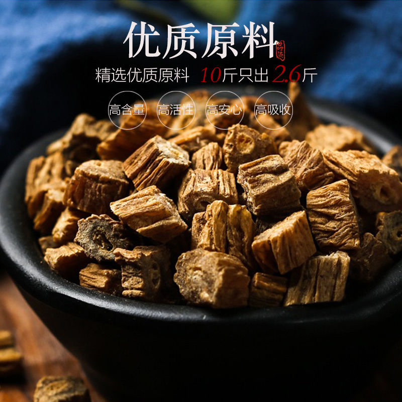 北京同仁原料百部粉现磨中药材百部粉百部百部根粉百部草粉g有仁堂2罐