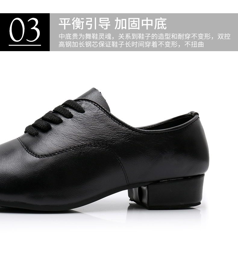 贝蒂男拉丁舞真皮鞋成人国标舞鞋儿童男士跳舞鞋软摩登广场舞交谊
