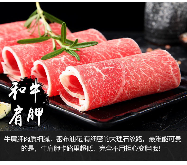 澳洲和牛卷250g套餐火锅寿喜烧雪花牛肉卷肥牛3盒5盒装5250g盒装1250g