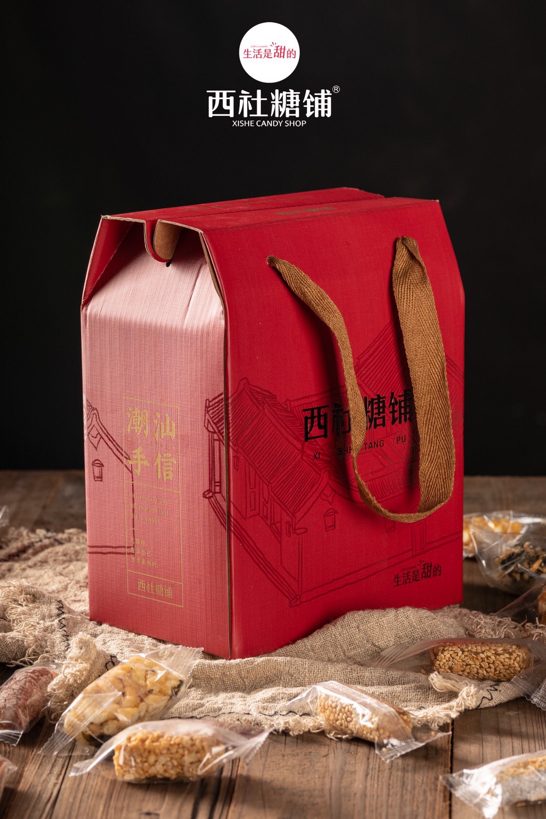 拉丝南糖花生糖送礼佳品杂锦糖潮汕特产糕点糖果硬糖喜糖年货普宁橙