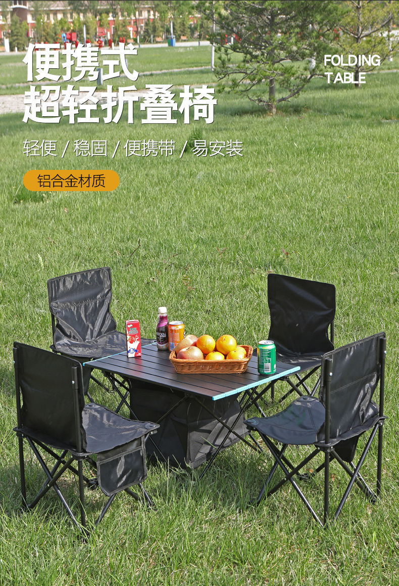 诺森博兰 户外折叠桌铝合金便携式桌露营用品野餐桌椅蛋卷桌烧烤桌椅地摊桌 中号桌【56*40.5*46.5】