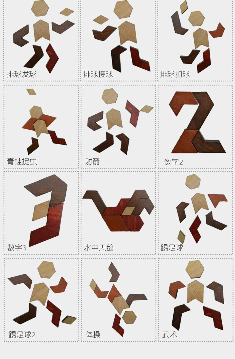 蜂窝式拼图 百变异形拼图 赠收纳袋【图片 价格 品牌 报价】-京