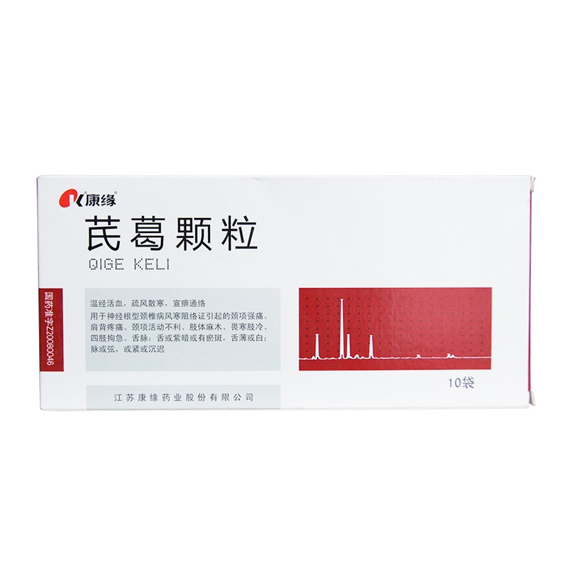 康缘 芪葛颗粒 10g*10袋 rx 1盒装【图片 价格 品牌 报价】-京东