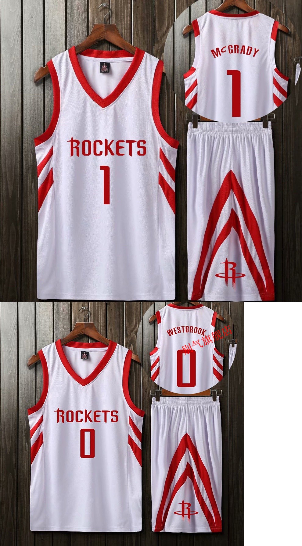 球衣1号一套男定制学生比赛团购威少0号篮球服姚明球服哈登13麦迪1号
