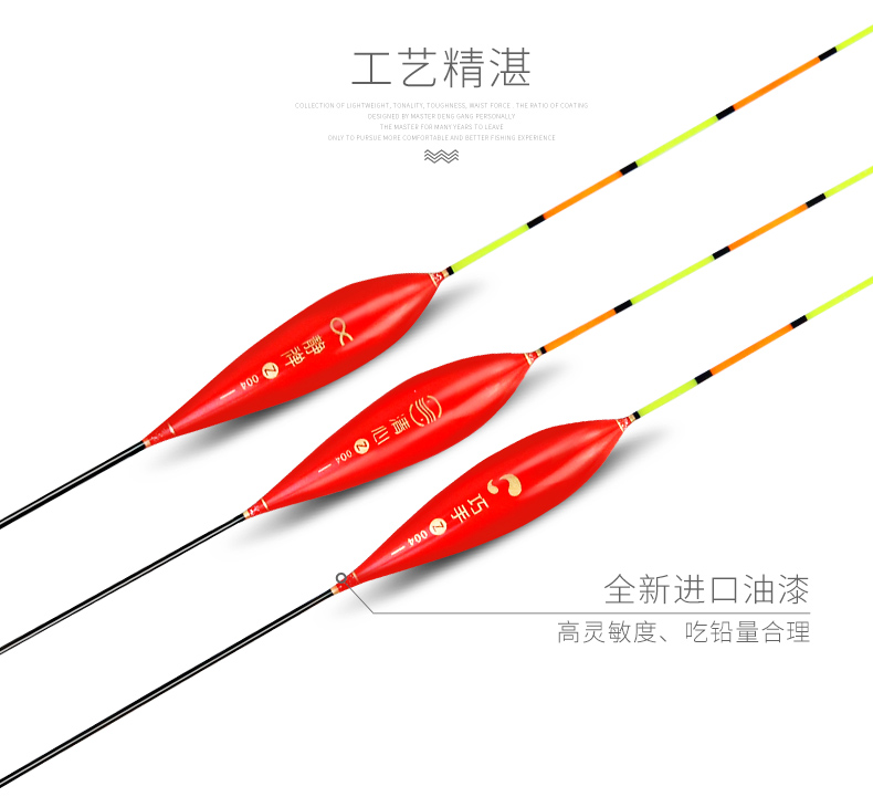 2022新款武汉天元中国红z004静禅清心巧手纳米浮漂高灵敏防爆顶综合