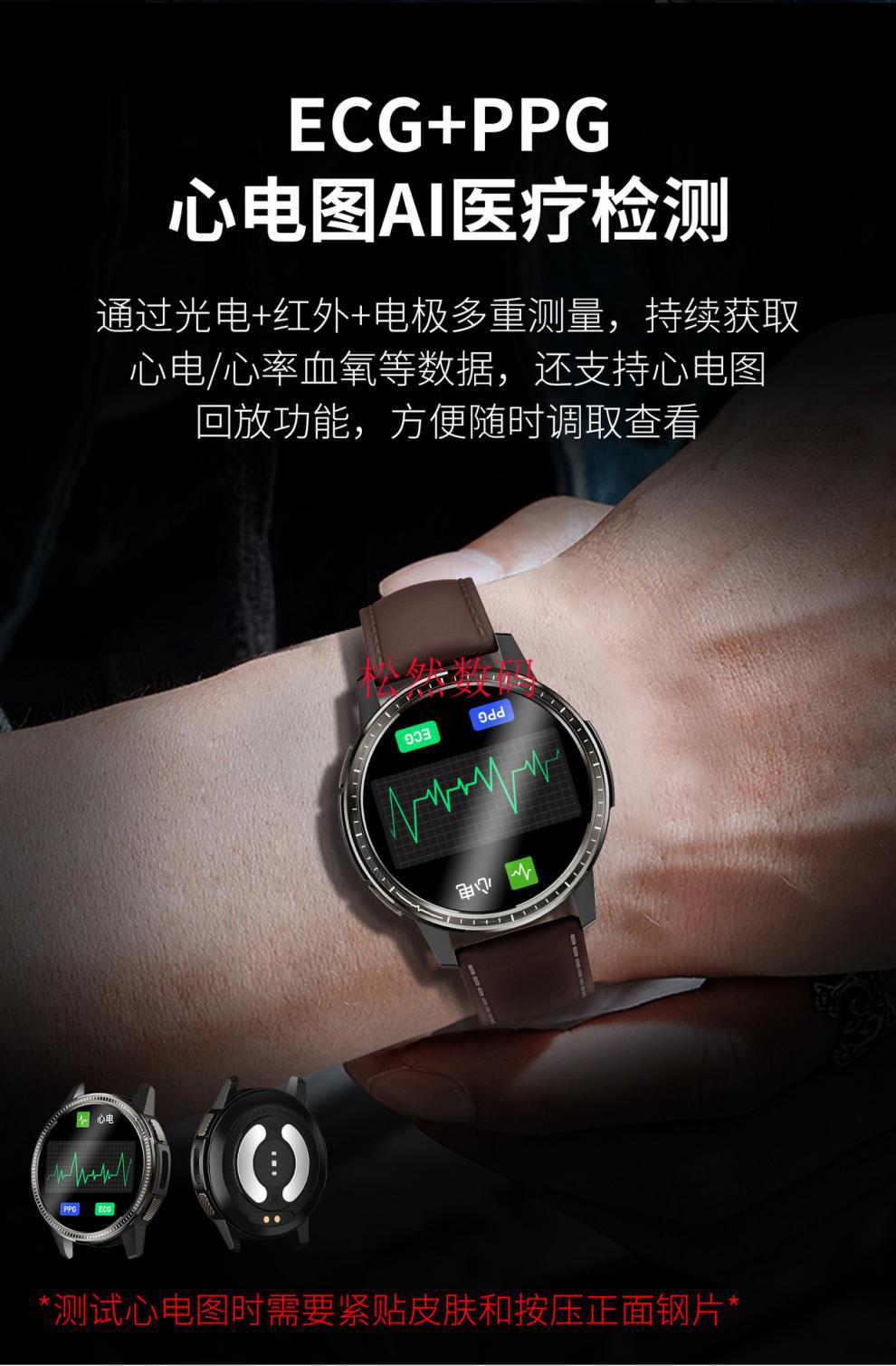 华为(huawei)手机适配新款心电图智能手表心率血压血氧天气体温测量多