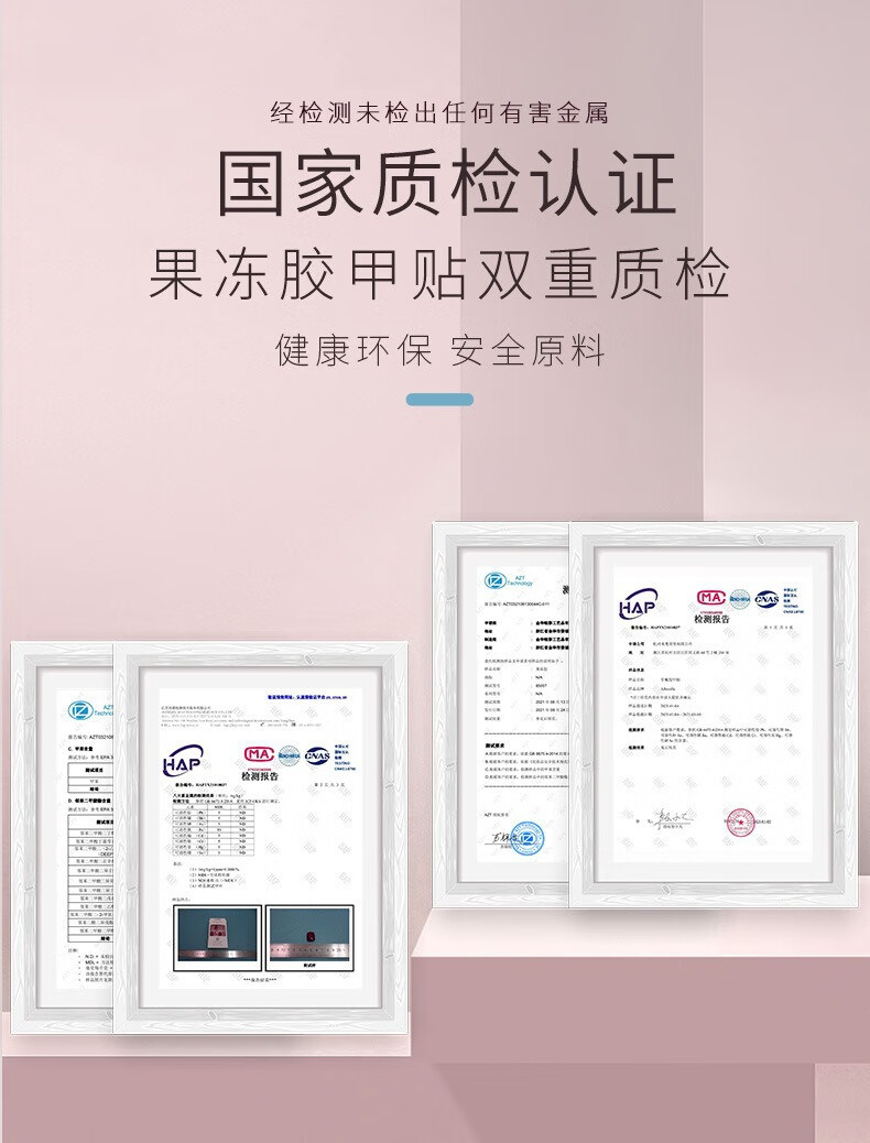 迪卡露（Dikalu）Ins 小红书穿戴甲甲片批发长款碎钻蝴蝶美甲贴成品指甲贴片果冻胶 CDJ-307-精灵蝴蝶 1ml