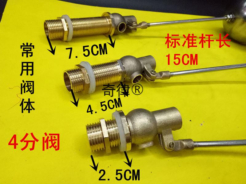 開水器蒸飯櫃浮球閥蒸櫃進水閥不鏽鋼浮球水箱蒸箱浮球開水器配件