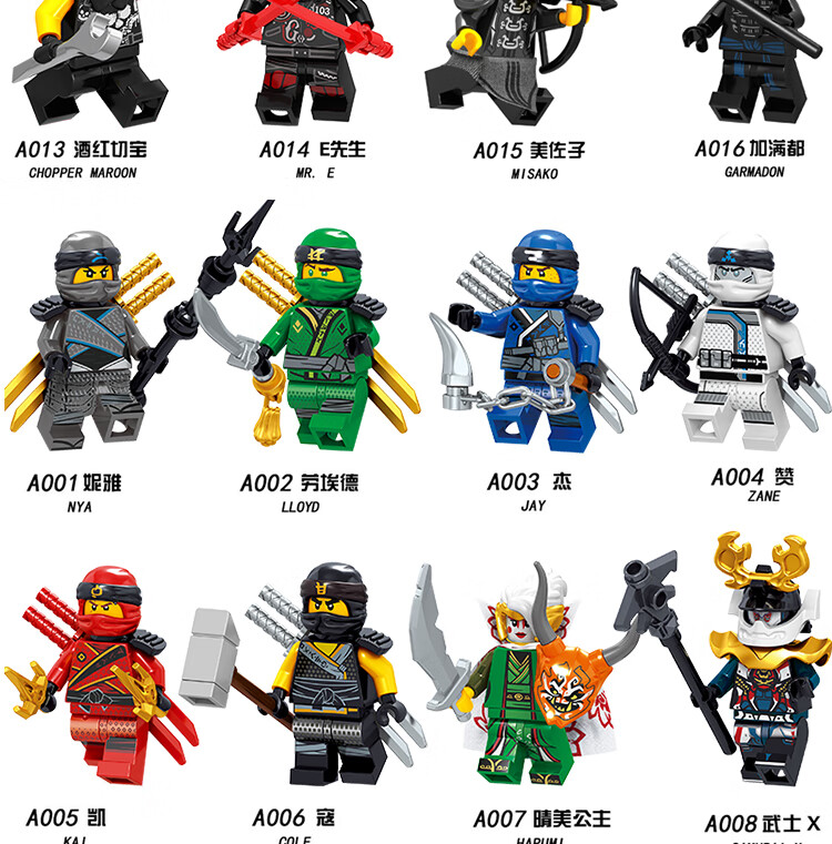 2021年新品幻影忍者人仔积木男孩子大电影系列小人偶