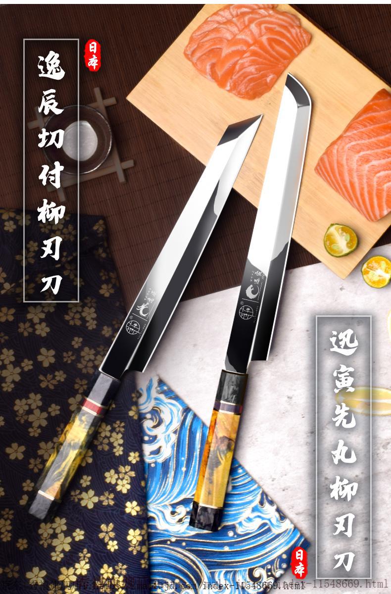 秀禧日本刺身刀 鱼生刀三文鱼刀日本c92cr18w碳铬合金迅寅先丸柳刃鱼
