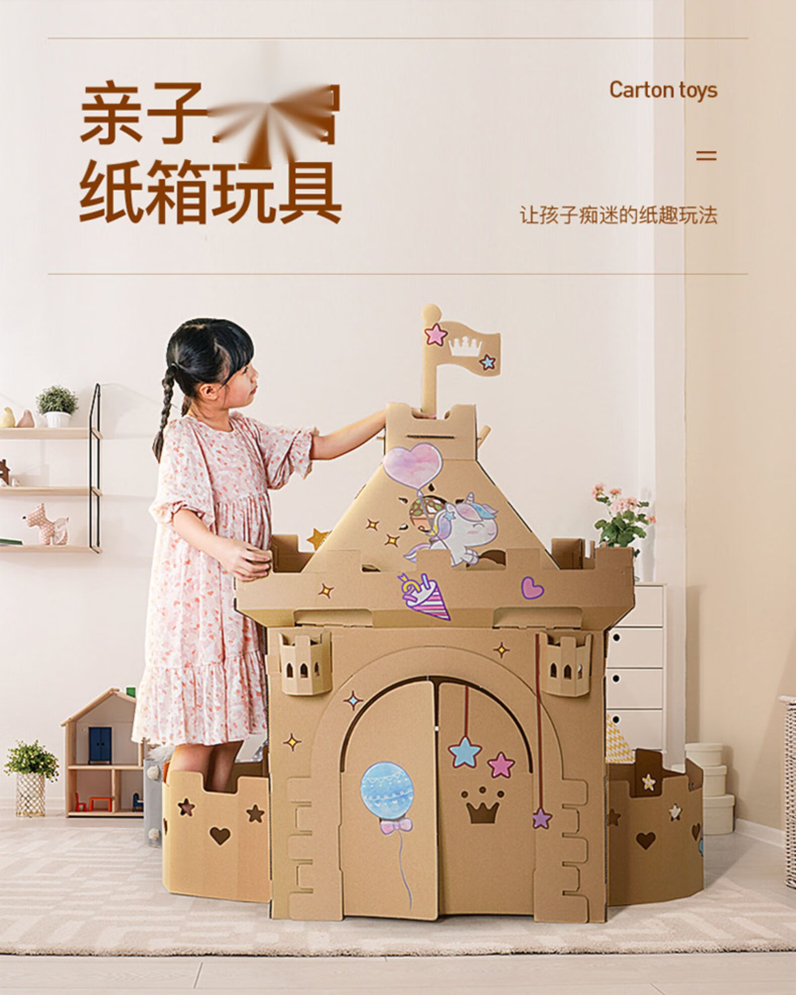 猛仕将新年儿童纸板瓦楞纸箱diy坦克玩具大型模型手工制作可涂颜色