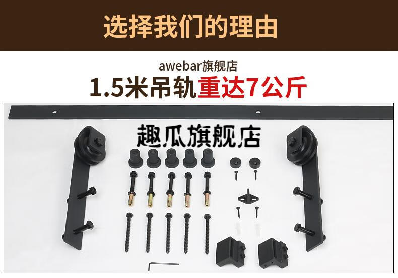 谷仓门吊轨轨道滑轮全套五金卫生间厨房美式仓古门吊轨推拉移门阻尼一