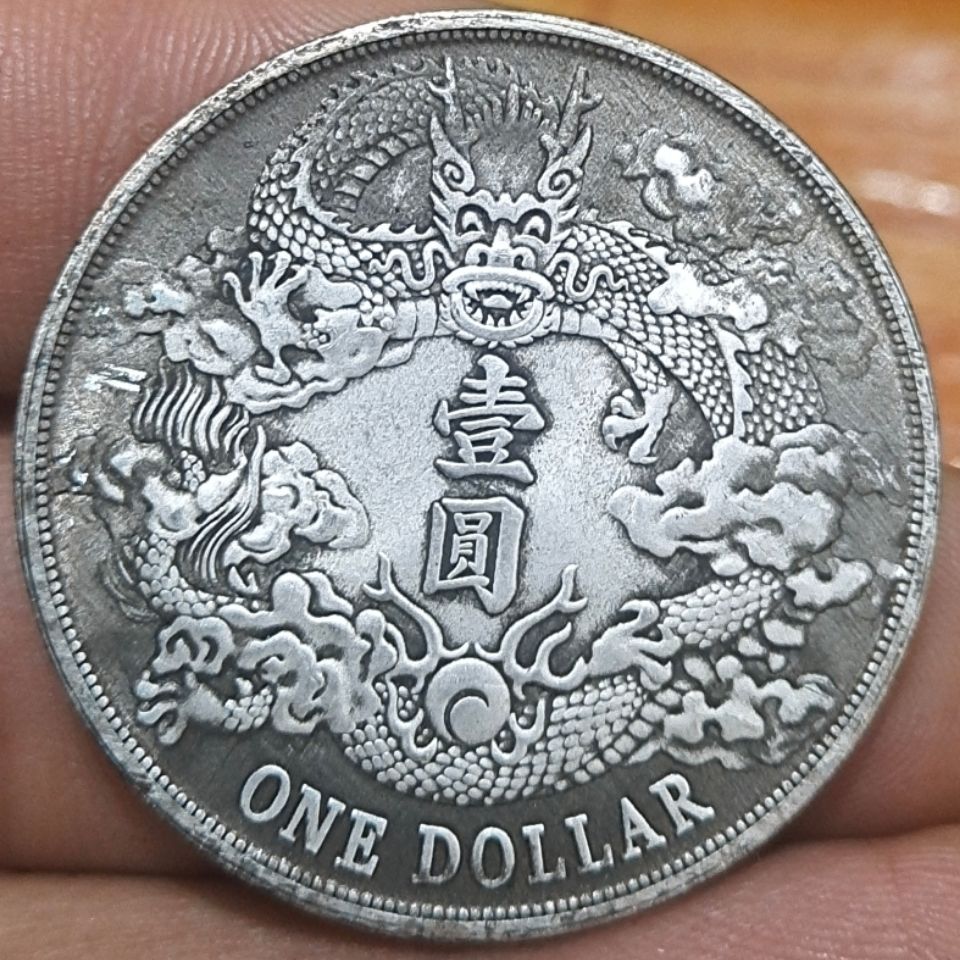 银元壹元宣统光绪龙洋曲须龙广双龙北洋龙短须长须