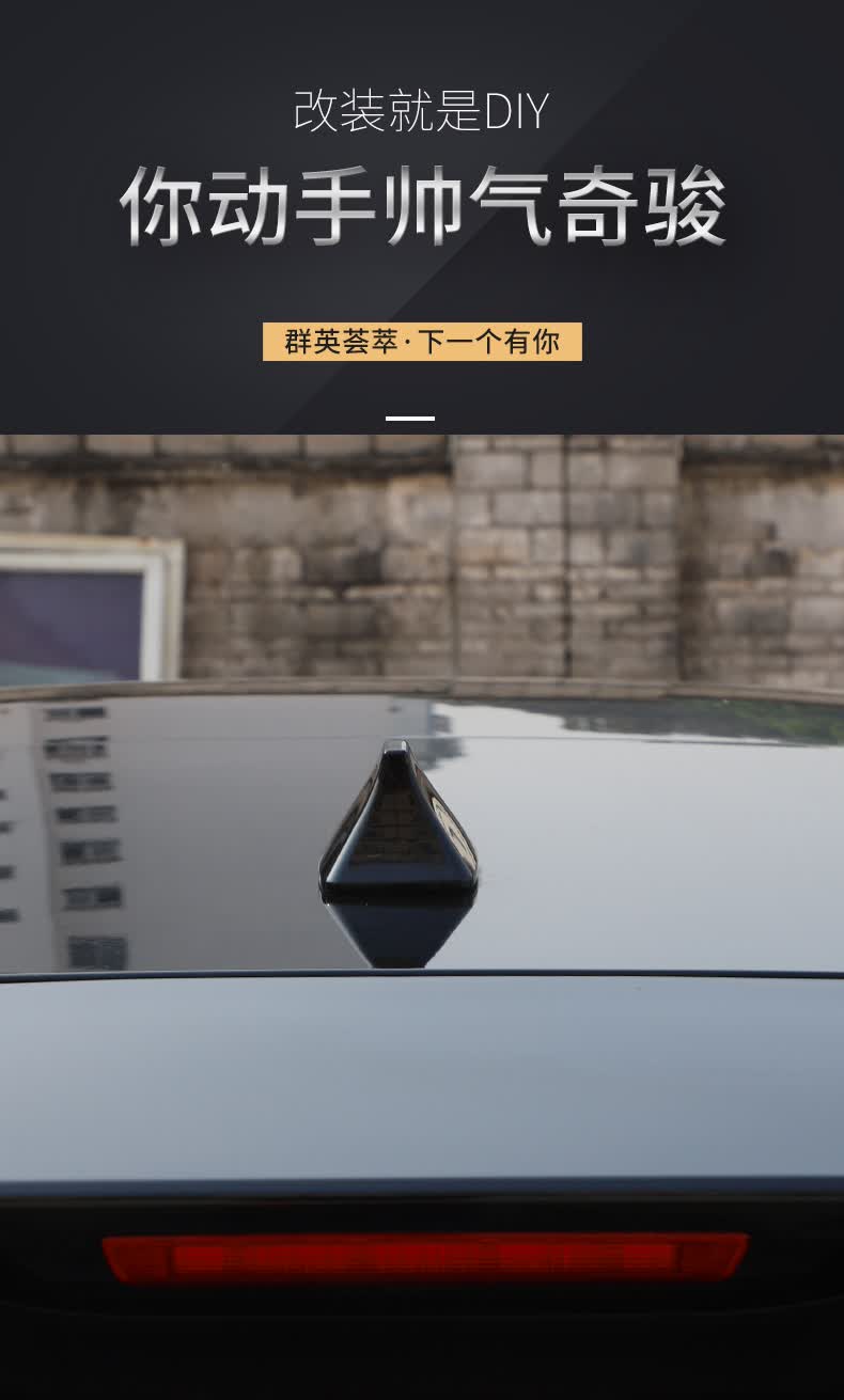 适用202021款日产奇骏鲨鱼鳍天线改装车顶收音天线装饰汽车用品曙光金