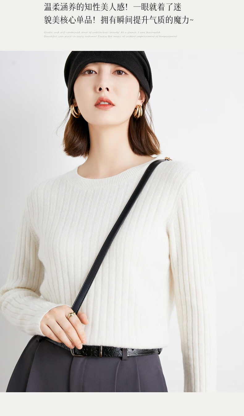 恒源祥针织衫女毛衣显瘦内搭打底上衣女士毛衫修身圆领衫米色s