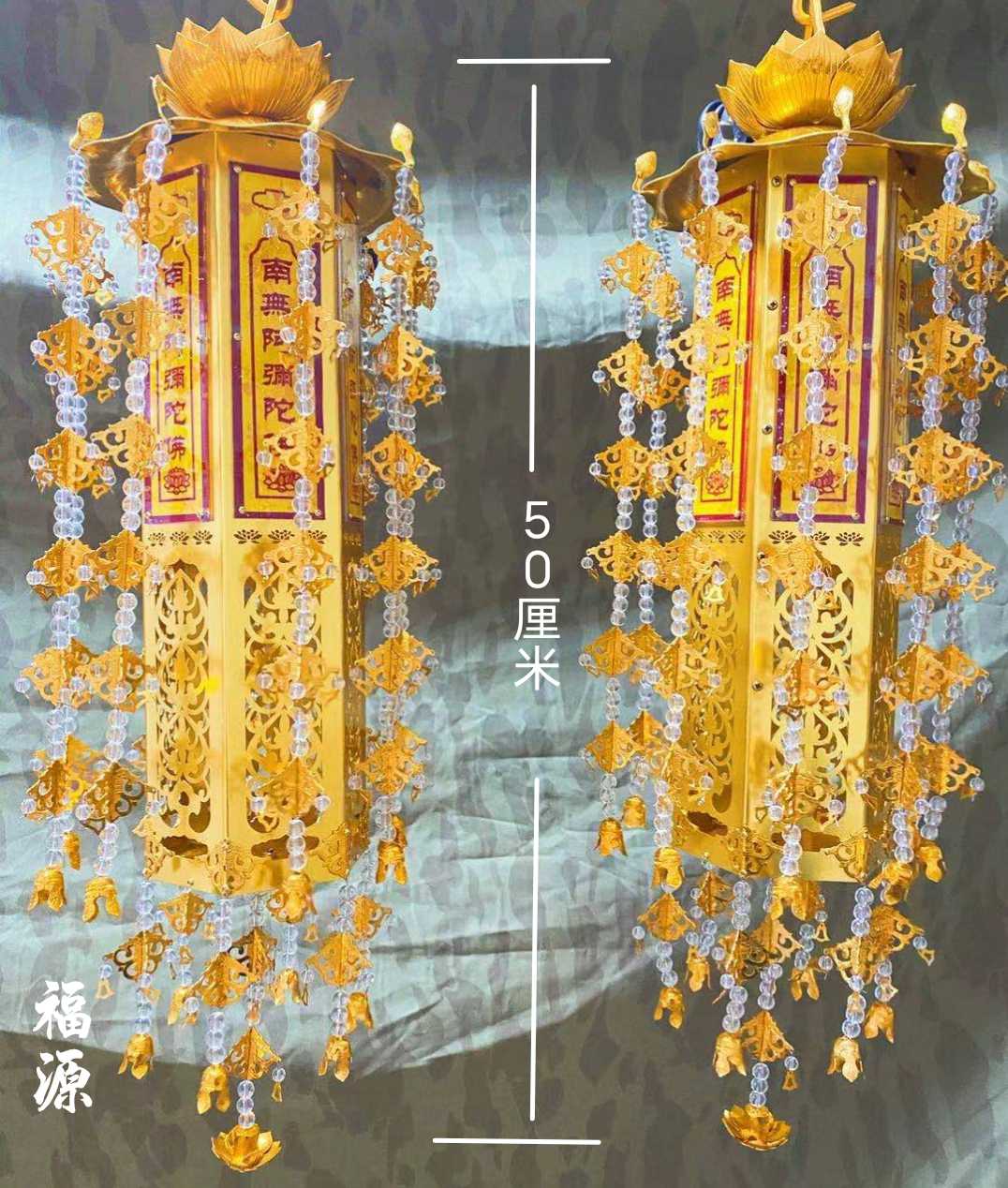 金莲花佛前供花供具日式鎏金璎珞宝盖供佛幢幡摆件佛堂寺庙 56厘米