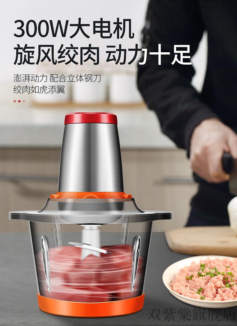 万佳多功能料理机一机多用家用电动绞肉搅拌榨汁机打饺子馅机绞菜机大