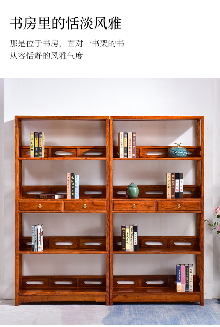 书架落地组合新中式实木仿古多层展示架书橱木展示置物架书架单个