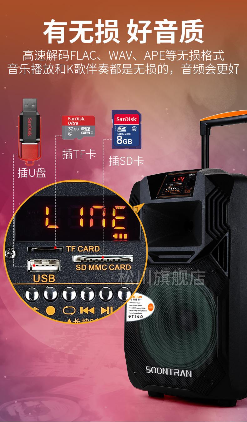 山水ss1广场舞音响大音量户外演出移动拉杆唱歌音箱k歌大功率蓝牙炫辉