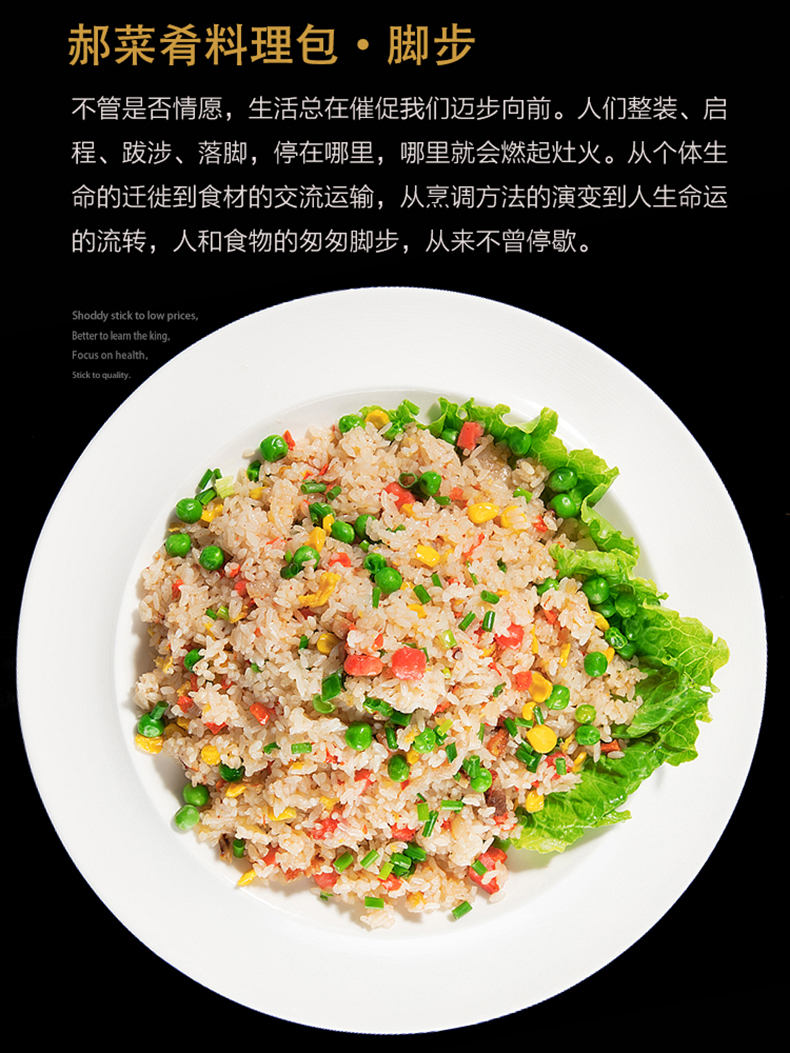 扬州炒饭350g蛋炒饭速食快餐外卖料理包10袋即食煲仔盖浇饭 煲仔