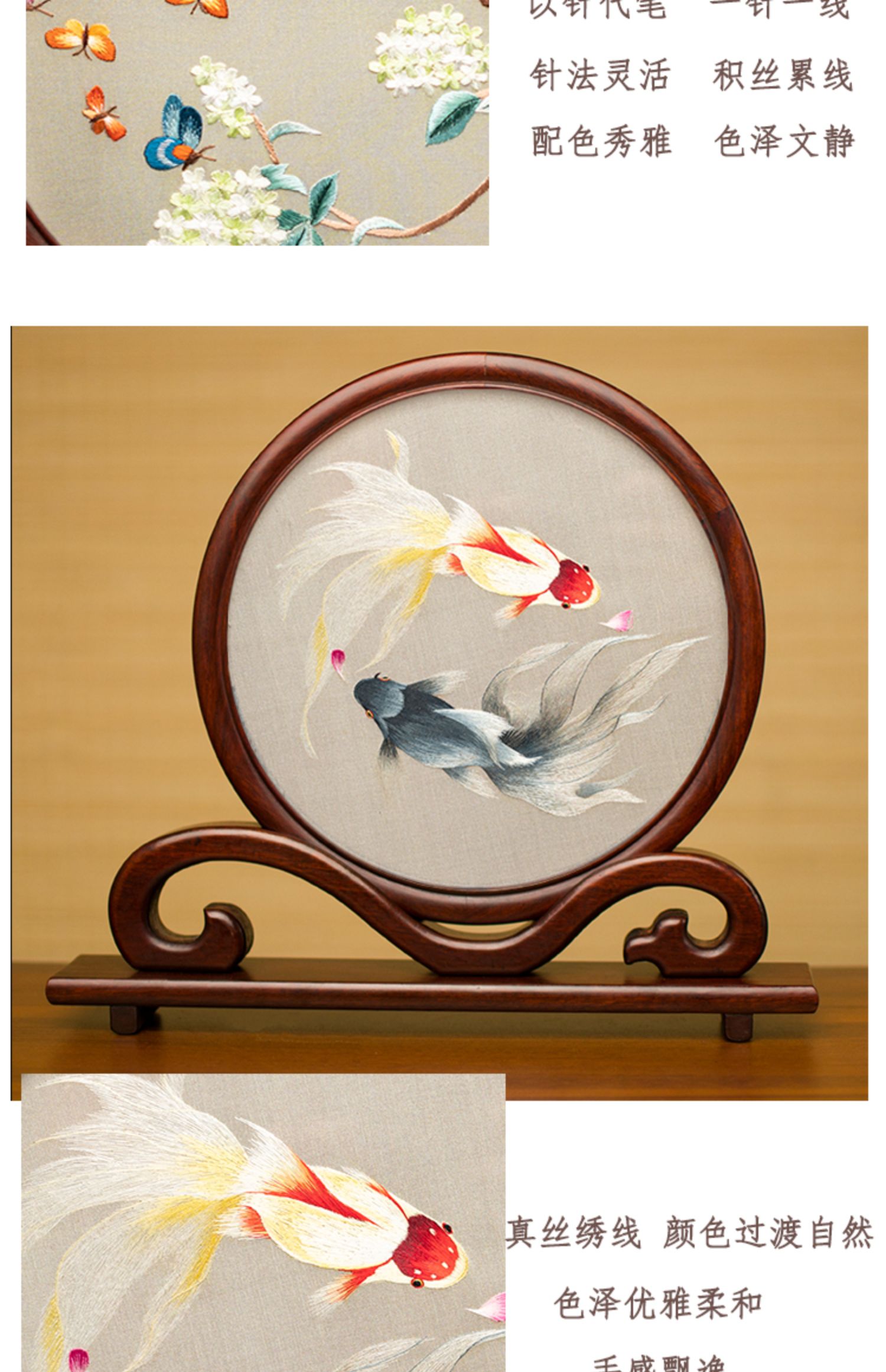 小米mi米家同款苏州刺绣摆件手工双面绣装饰品创意中式台屏桌面摆台