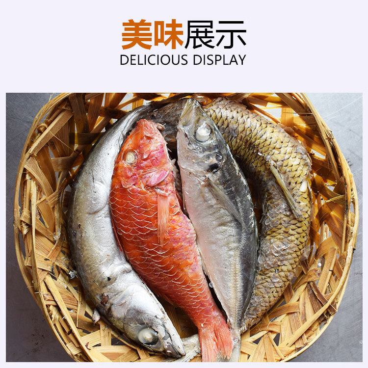 传承人监制非遗潮汕鱼饭制作技艺海鲜即食达濠鱼饭三