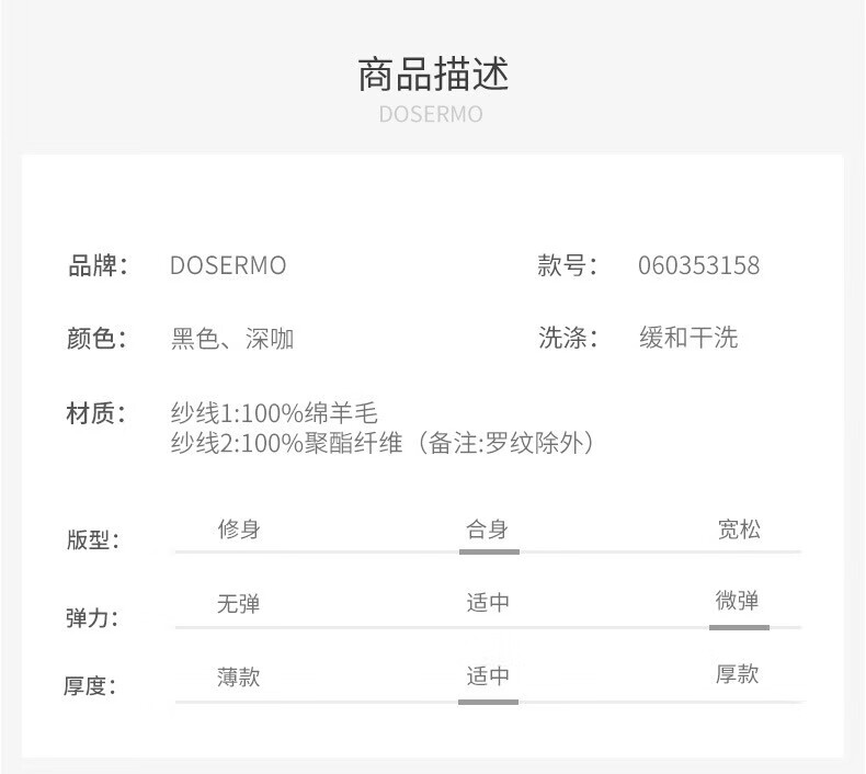 3，丹西摩（DOSERMO）男裝鞦鼕針織開衫薄毛衫男士休閑上衣長袖針織衫情人節禮物 深咖 46   165/88A