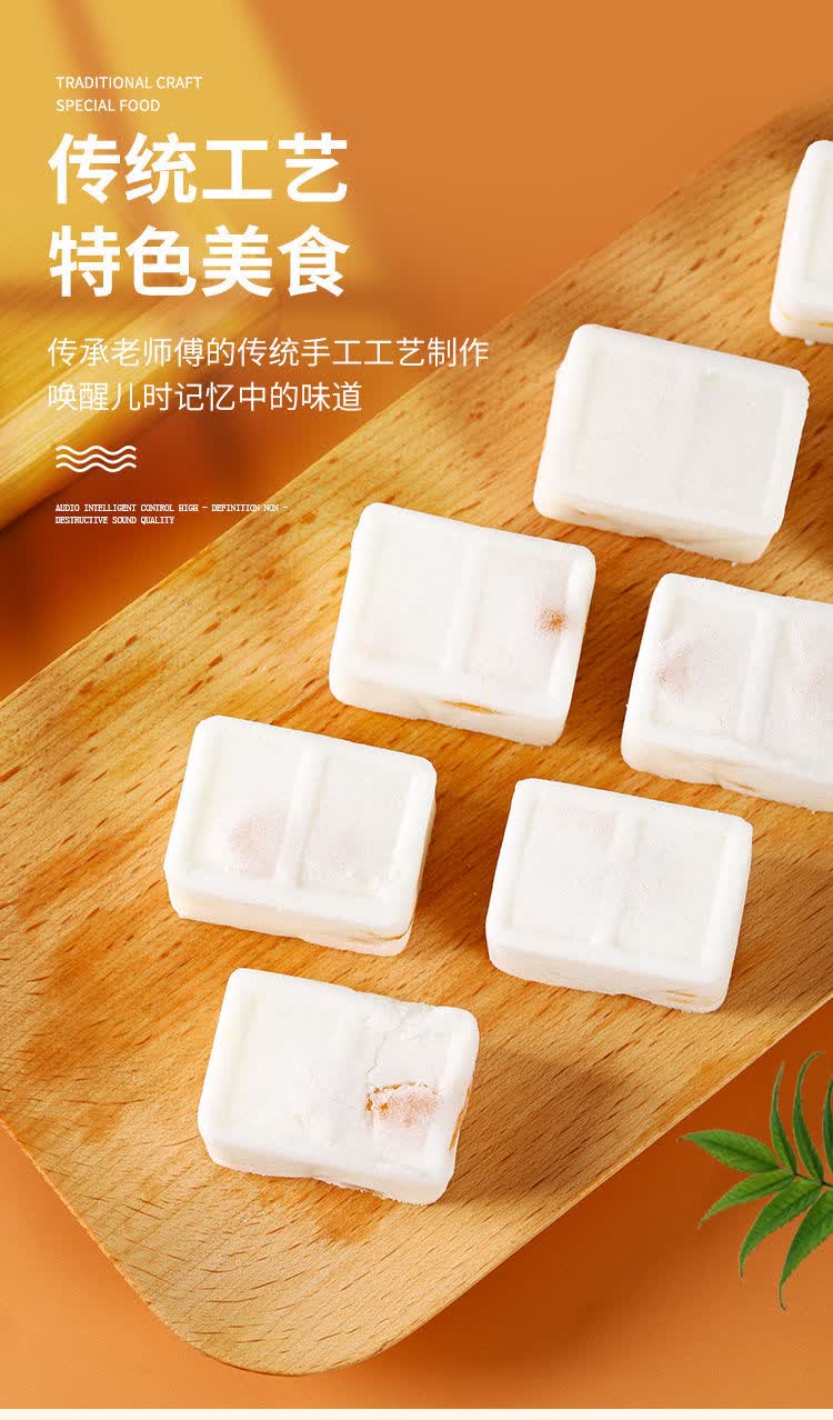 老上海冰糕 30包/份 上海特产 儿时的回忆 怀旧零食 冰凉下午茶点心