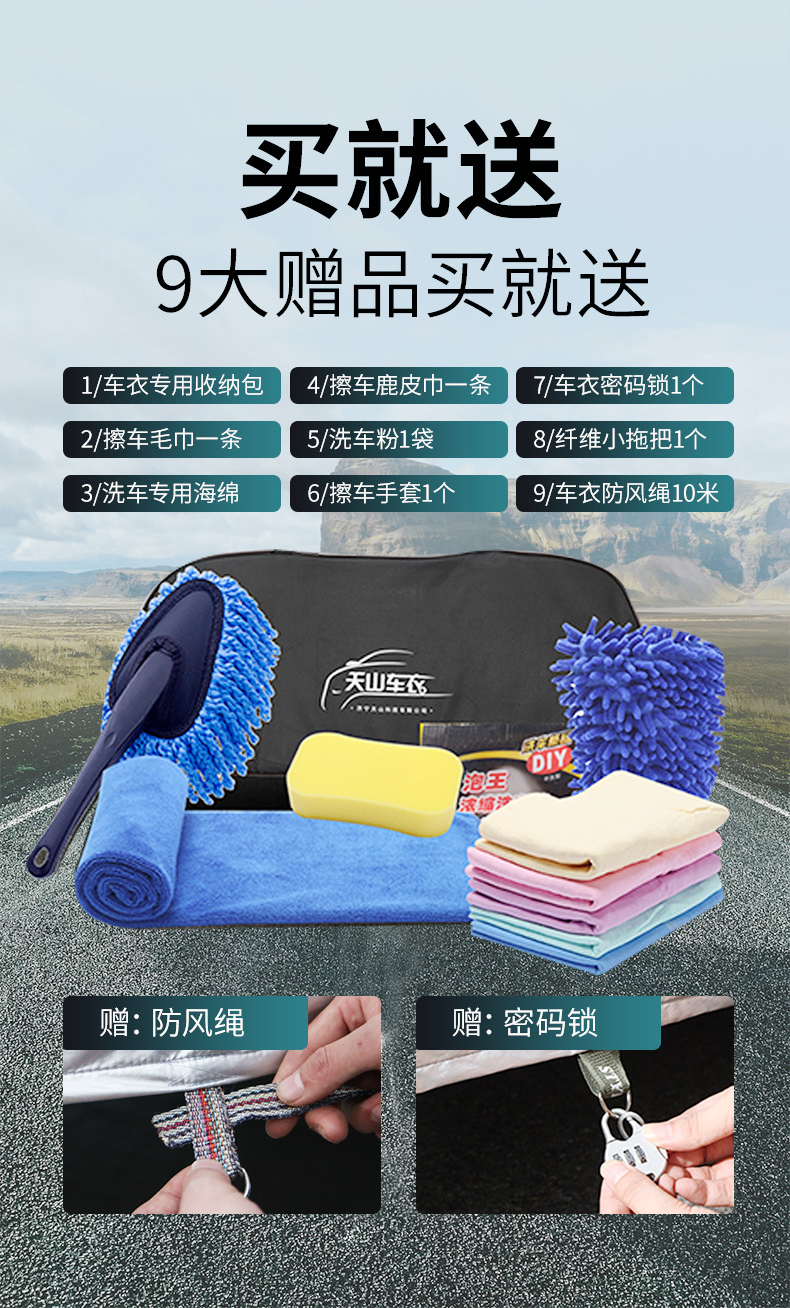 广汽丰田chr车衣车罩chr专用防晒防雨牛津布汽车套外罩四季通用牛津