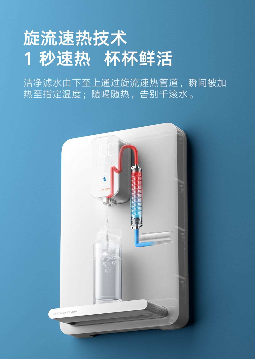 小米全屋净水器家用净水机厨下式ro反渗透云米1秒即热管线机云米前置