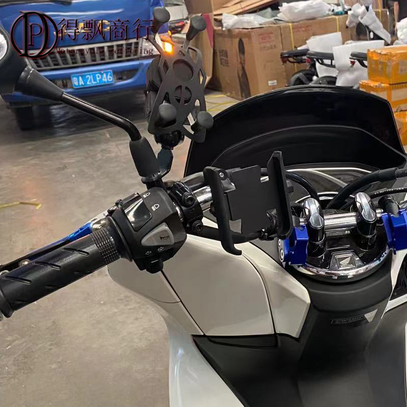 力帆kpv150配件改装适用于力帆 大阳v150摩托车手机支架导航支架 adv