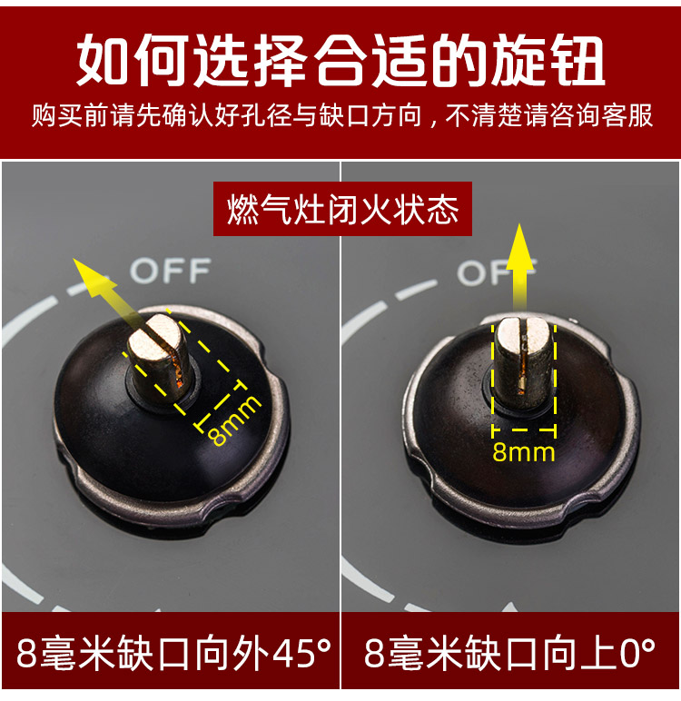 天燃气灶旋钮锌合金炉灶具金属按钮液化气煤气灶配件打火开关一对8mm