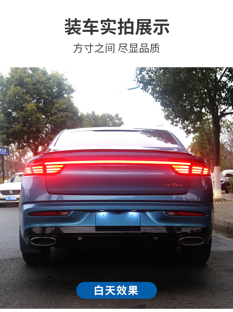 专车专用改装刹车 吉利星瑞流水贯穿尾灯 1只 其他【图片 价格 品牌