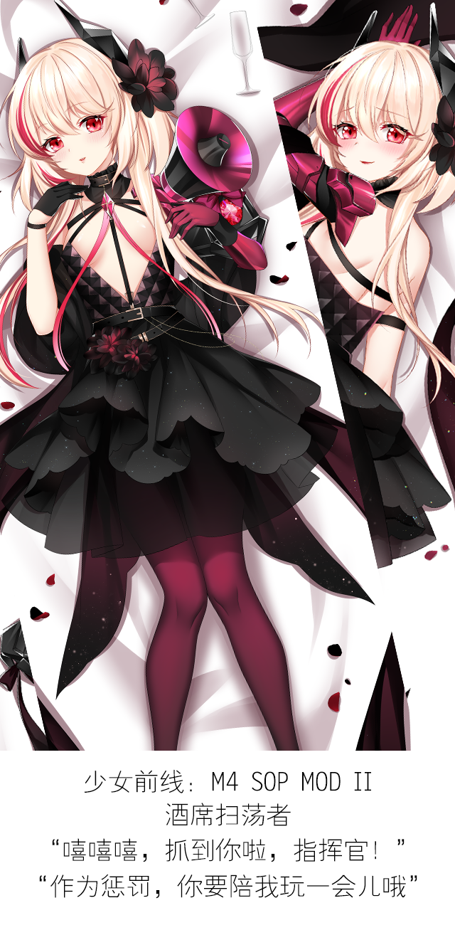 少女前線抱枕 少女前線m4sopmod2酒席掃蕩者等身抱枕狗子游戲二次元