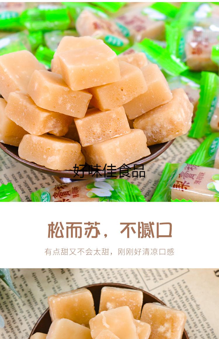 陈果佬梨膏糖手工爽口老式薄荷糖500g清凉休闲零沙板糖果简装500g1袋1