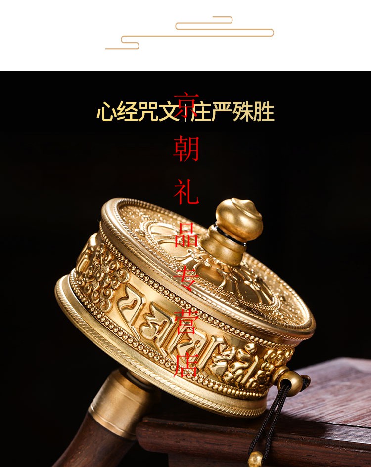 手摇转经轮佛手摇藏式密宗供修观音心咒绿度母心咒摆件嘉智鹤 莲师
