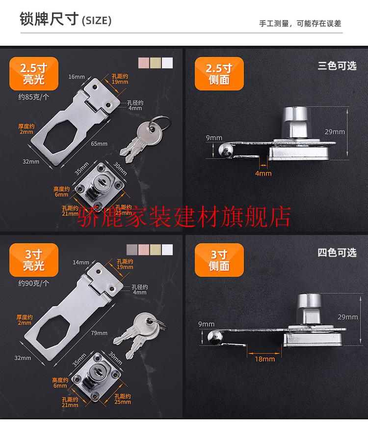 抽屉锁免开孔冰箱锁防偷吃带锁免打孔冰柜锁儿童安全锁防盗商用304