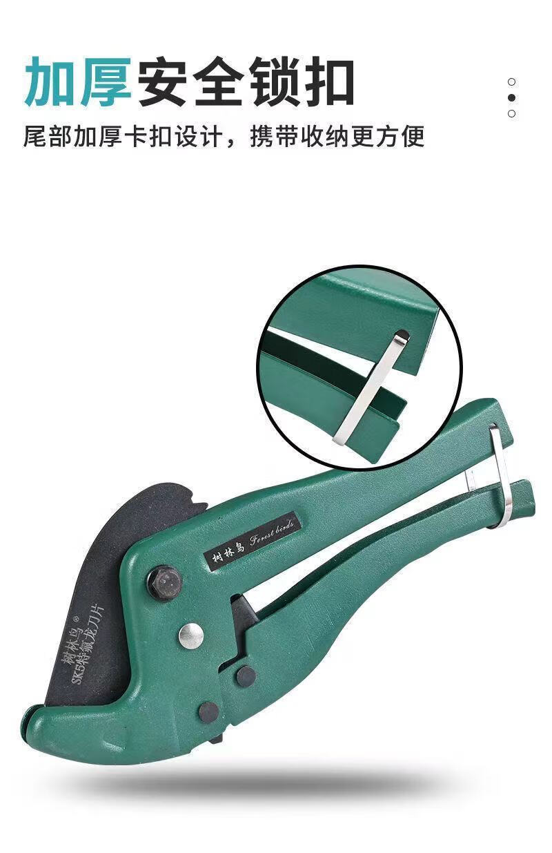 管刀ppr水管剪刀pvc管子割刀刀片剪管刀线管快剪刀热熔管切管刀片25型