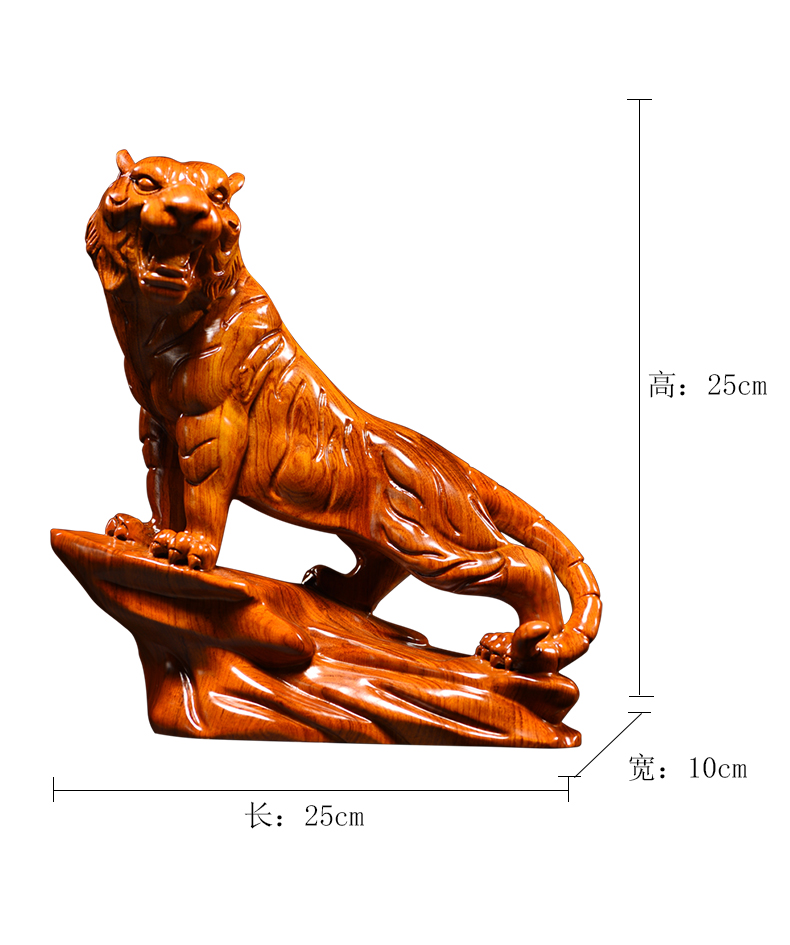 砚玺花梨整木雕摆件老虎实木头雕刻动物十二生肖虎年工艺礼品年货花梨