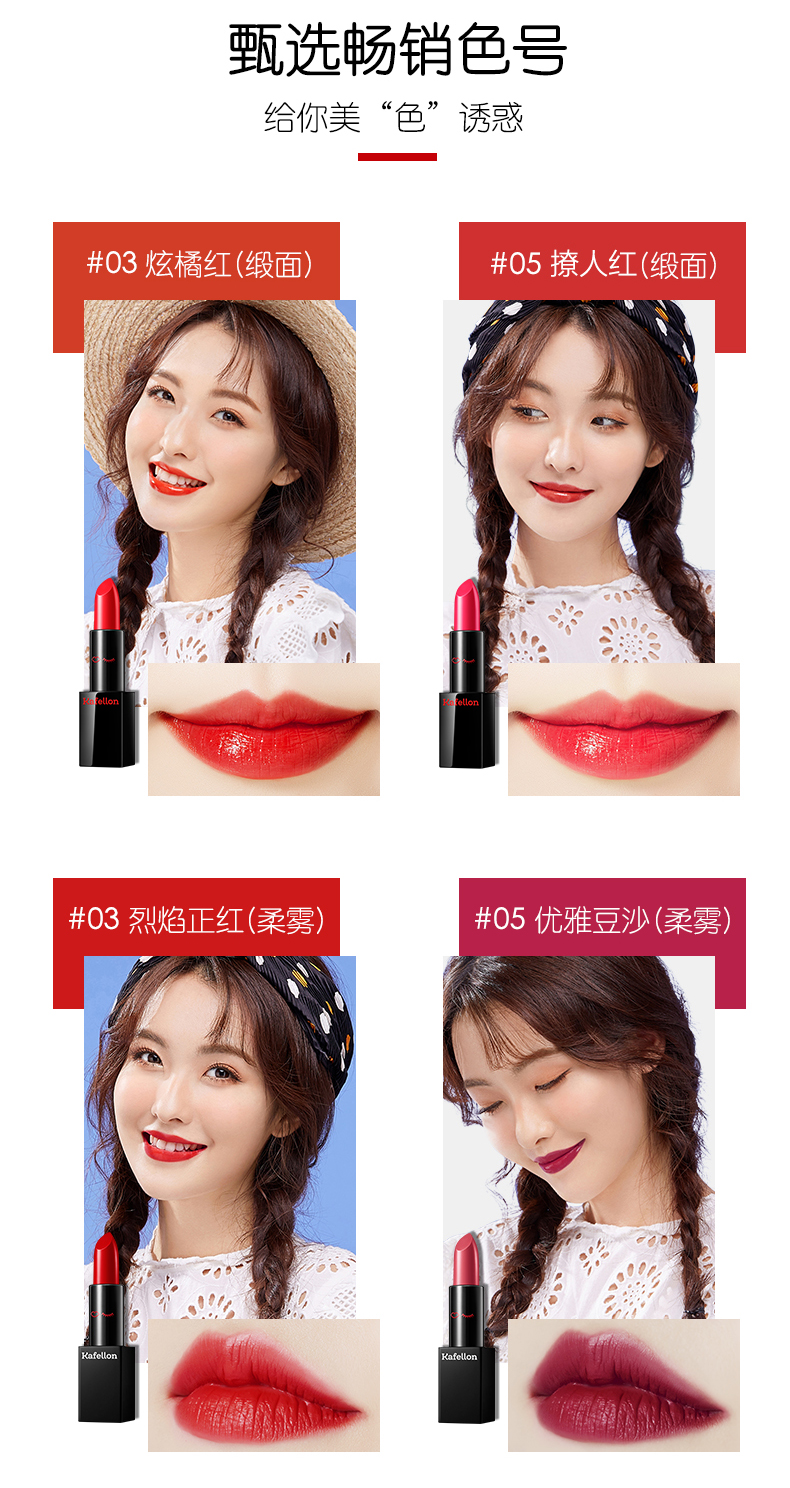 oulisi凯芙兰口红摩方柔雾唇膏魔方倾芯雪融缎面不易脱色沾杯柔雾03
