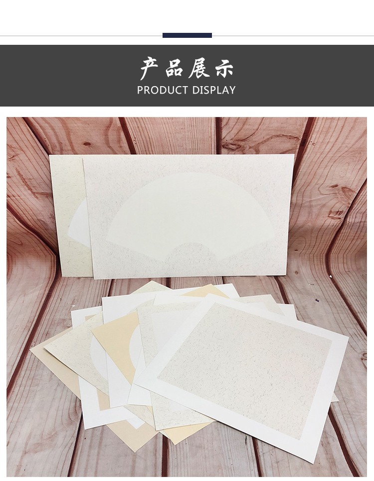 加厚宣纸国画生宣卡纸镜片纸水墨画山水画作品专用宣卡毛笔字书法空白