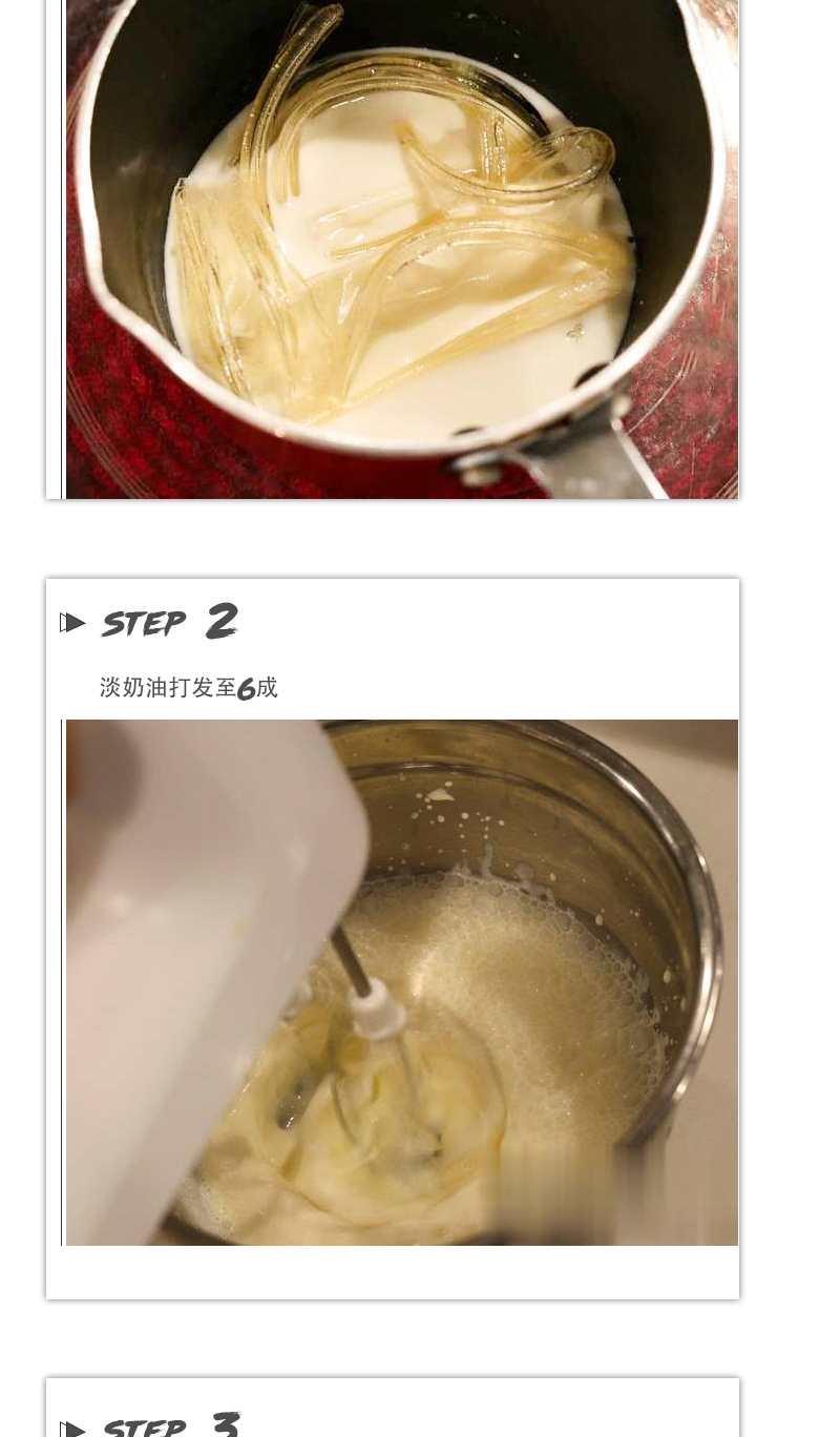 吉利丁片食用家用自制奶酪棒蛋糕烘焙材料粉丁吉利片凝胶片40片5克40